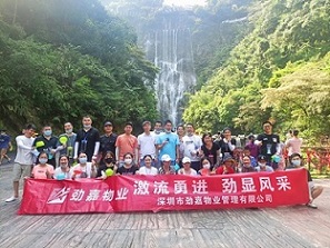 員工團建·凝心聚力〡勁顯風采