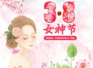 春暖花開，一起DIY：勁嘉物業(yè)開展“三·八”婦女節(jié)活動